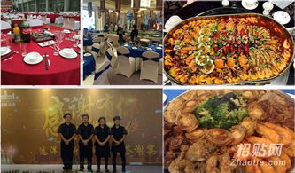 上門(mén)年會(huì)餐飲服務(wù) 小餐飲企業(yè)的年會(huì)新選擇